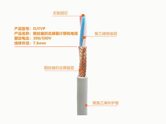 為什么電線電纜會(huì)超負(fù)荷？電線電纜有哪些注意事項(xiàng)？